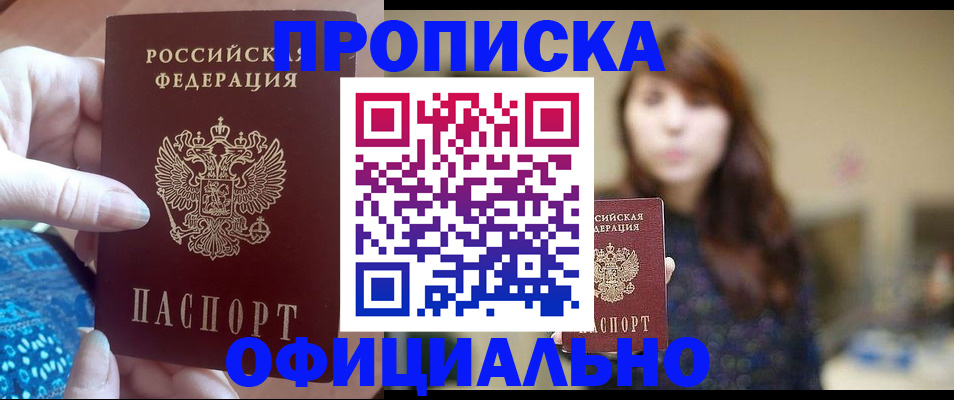 регистрация в Сегеже
